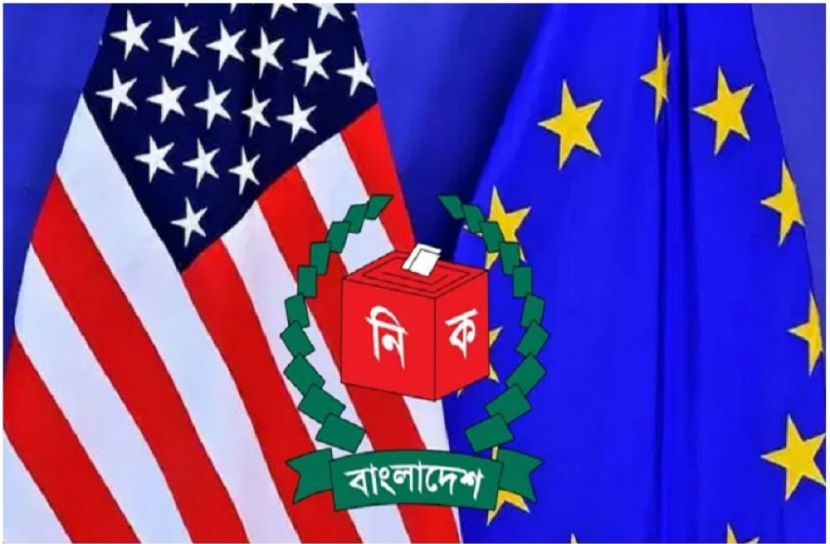 সংগৃহীত