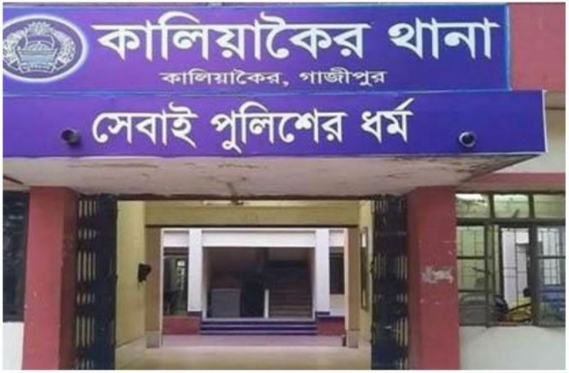 সংগৃহীত