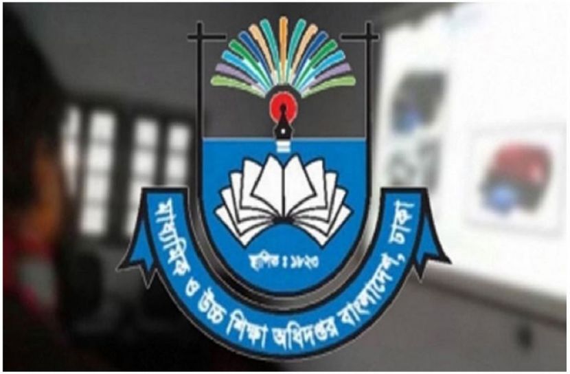 সংগৃহীত