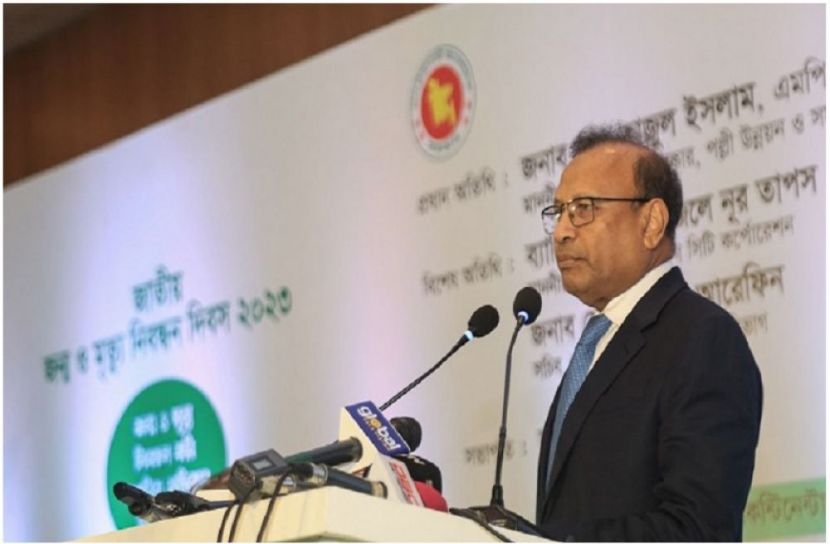 সংগৃহীত
