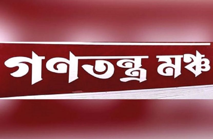 সংগৃহীত
