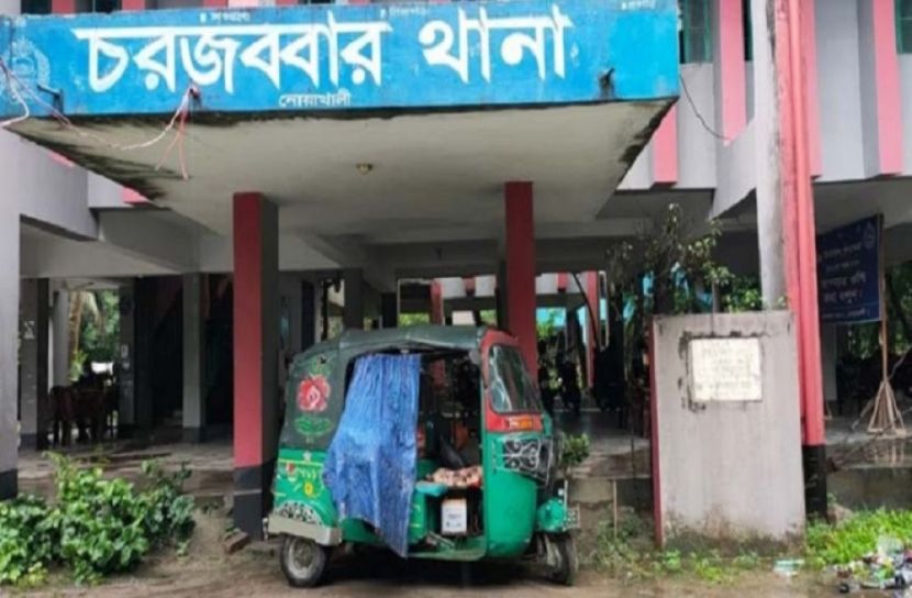 ছবি: সংগৃহীত