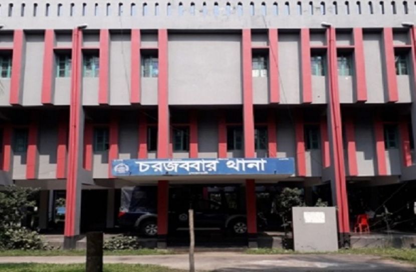 ছবি: সংগৃহীত