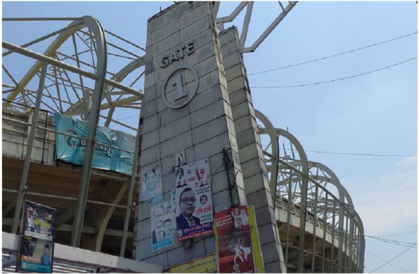সংগৃহীত