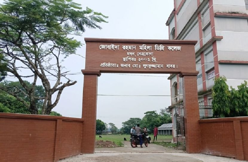 ছবি-সংগৃহীত
