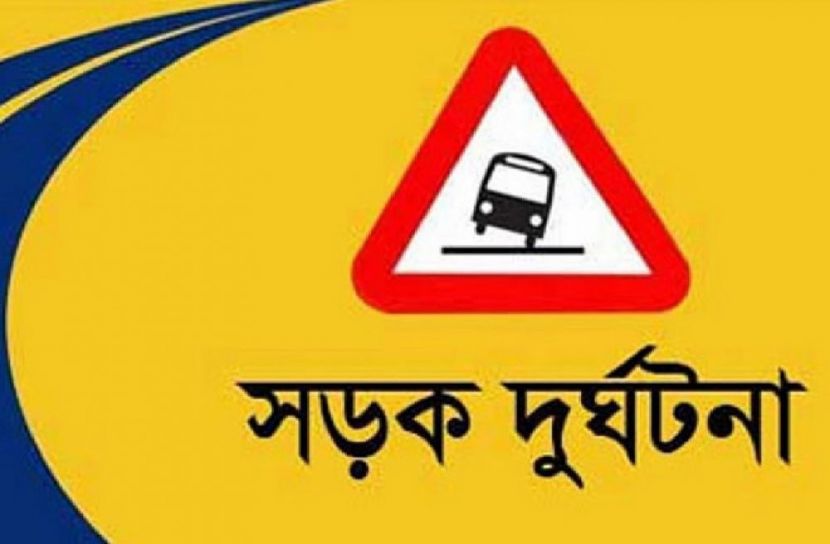 ছবি-সংগৃহীত