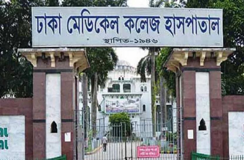 ছবি-সংগৃহীত