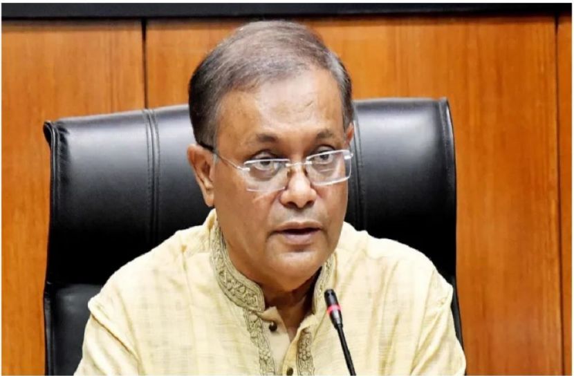 সংগৃহীত
