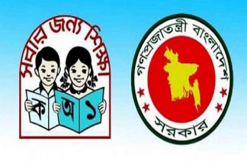ছবি-সংগৃহীত