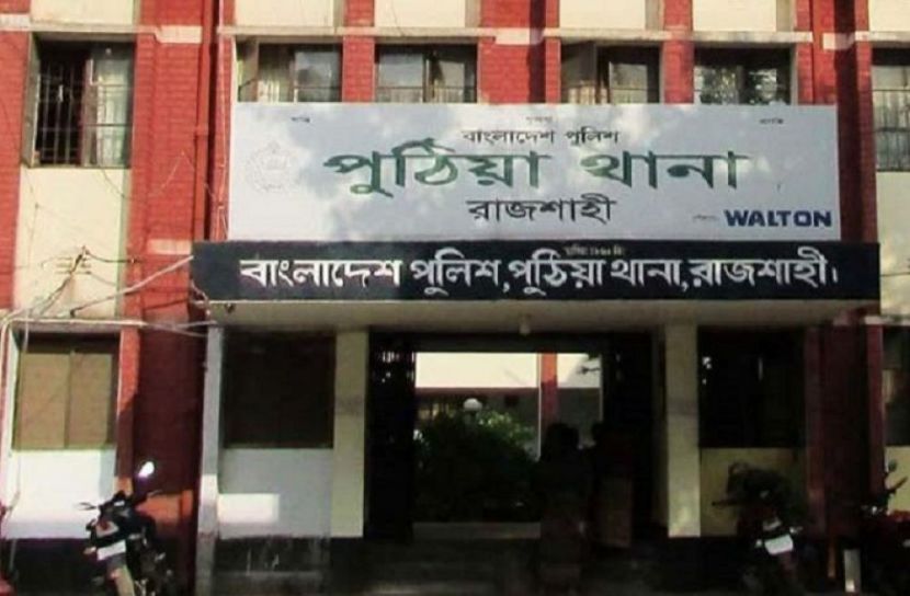 ছবি-সংগৃহীত