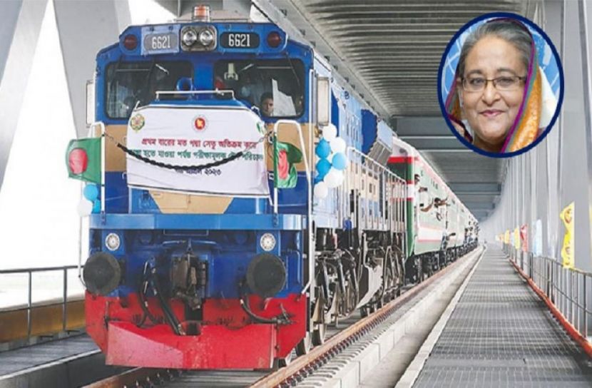 ছবি-সংগৃহীত