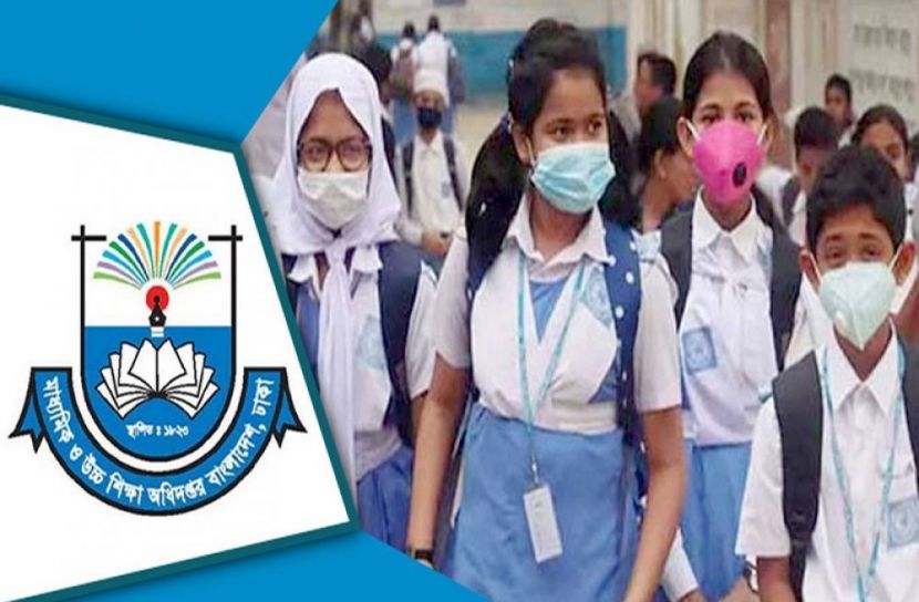 ছবি-সংগৃহীত