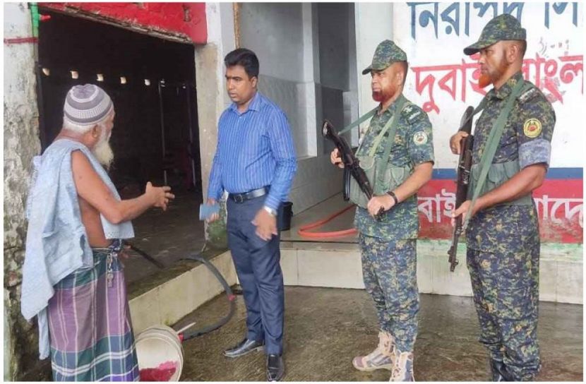 সংগৃহীত