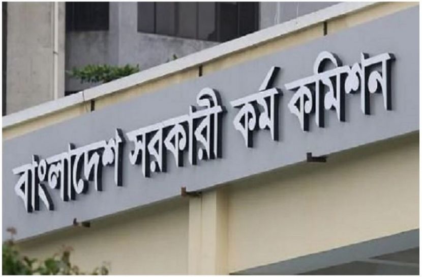 সংগৃহীত