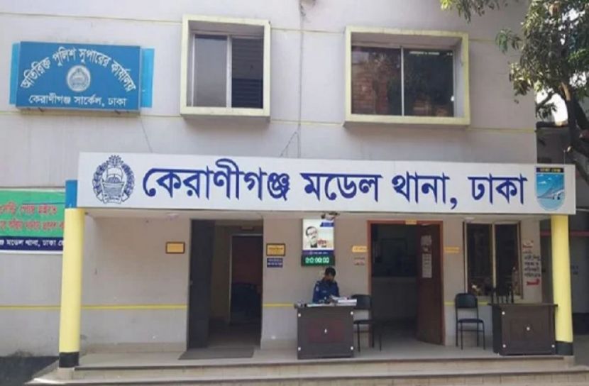 ছবি-সংগৃহীত