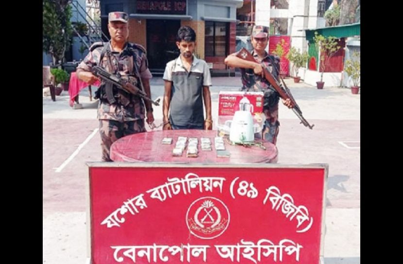 ছবি: সংগৃহীত