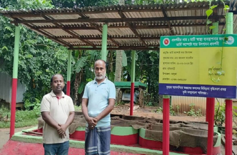 ছবি: সংগৃহীত