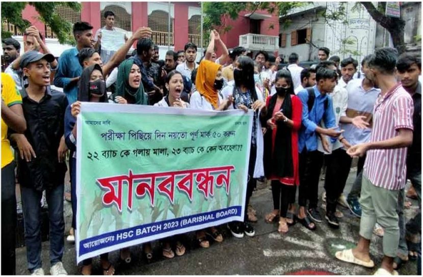 সংগৃহীত