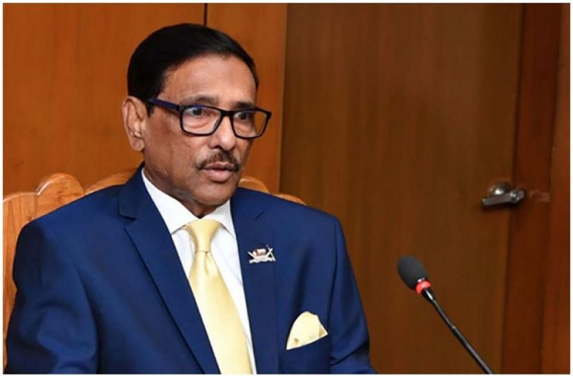 সংগৃহীত