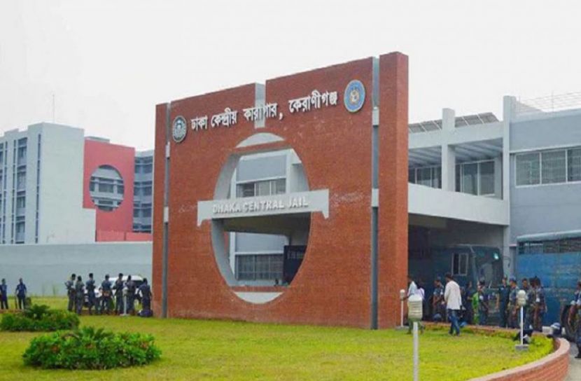 কেন্দ্রীয় কারাগারের হাজতির মৃত্যু