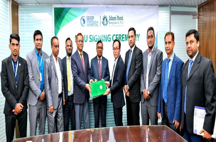 ইসলামী ব্যাংক-শীপ ইন্টারন্যাশনাল হাসপাতালের মধ্যে চুক্তি