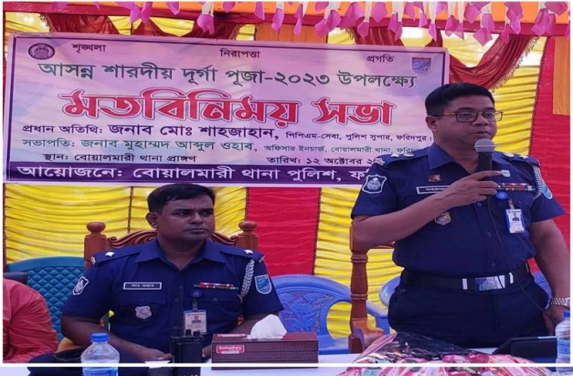 সংগৃহীত