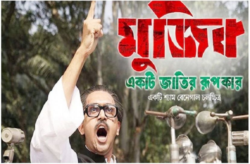 সংগৃহীত