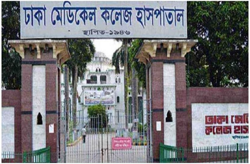সংগৃহীত