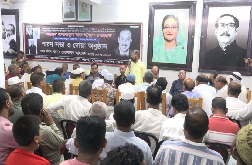 ছবি: সংগৃহীত