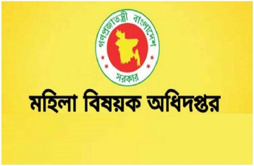 সংগৃহীত