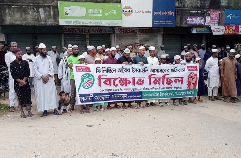 ছবি: সংগৃহীত