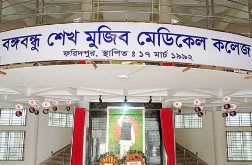 ছবি-সংগৃহীত