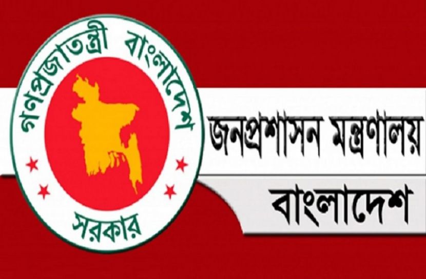 ছবি-সংগৃহীত