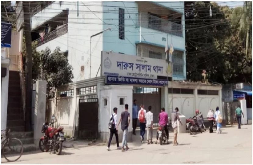 সংগৃহীত