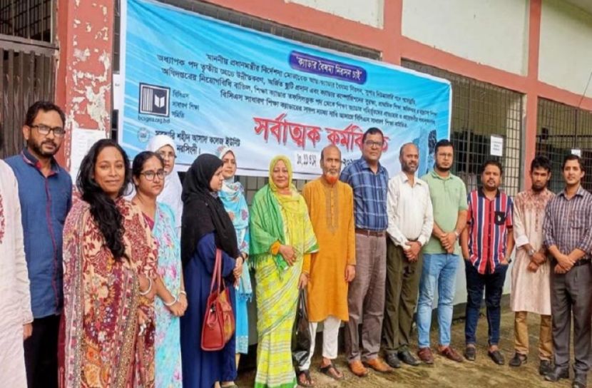 ছবি-সংগৃহীত