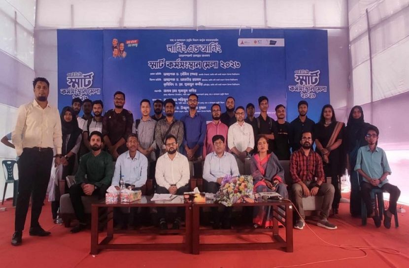 নজরুল বিশ্ববিদ্যালয়ে স্মার্ট কর্মসংস্থান মেলা