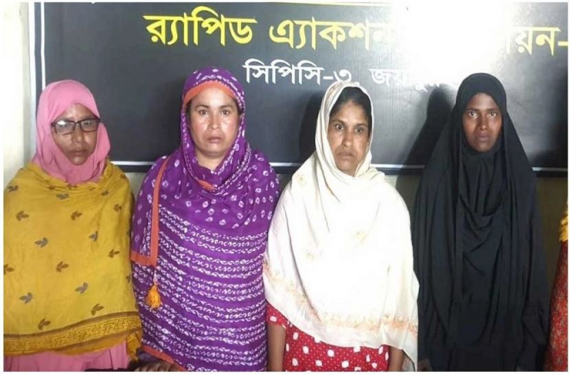 সংগৃহীত