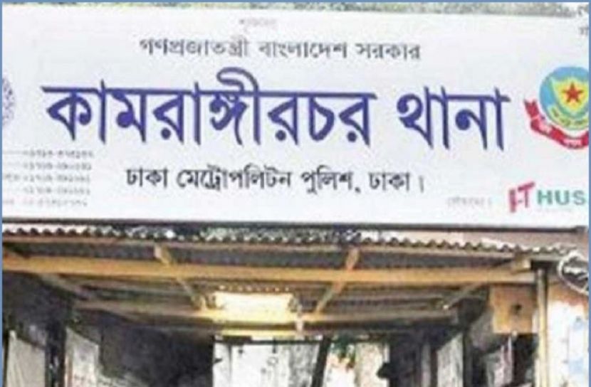 সংগৃহীত