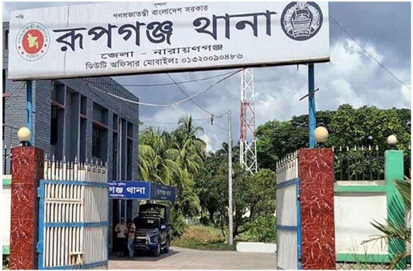সংগৃহীত