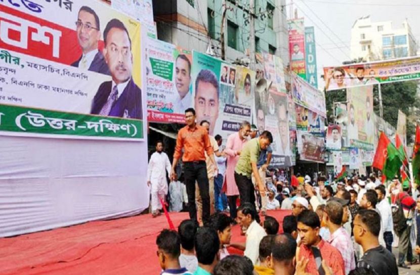 সংগৃহীত ছবি