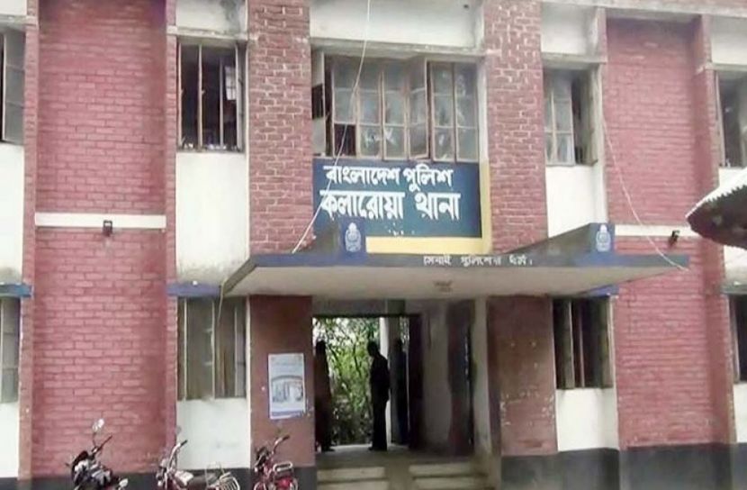 ছবি-সংগৃহীত