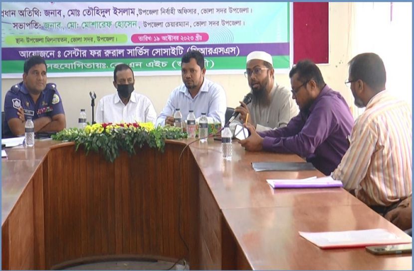 সংগৃহীত