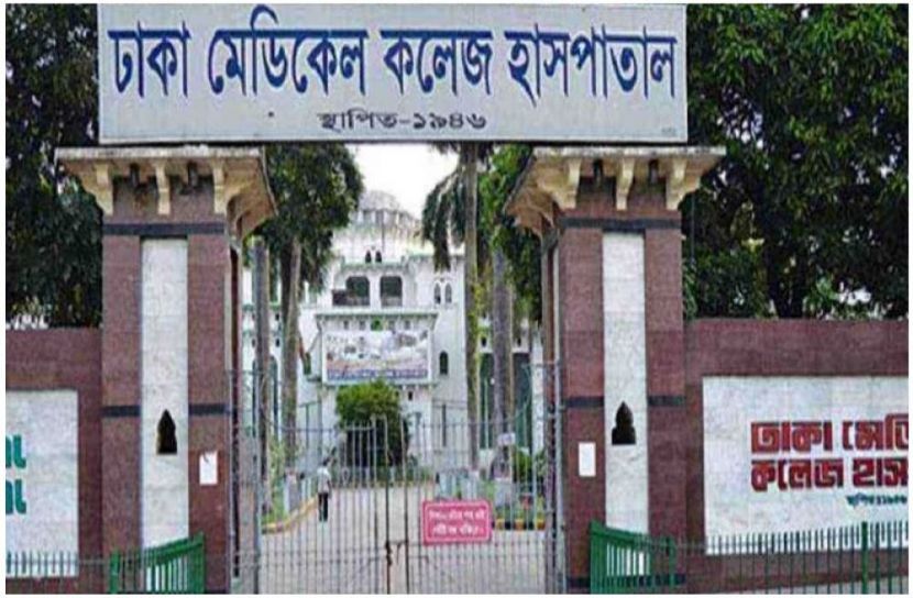 সংগৃহীত