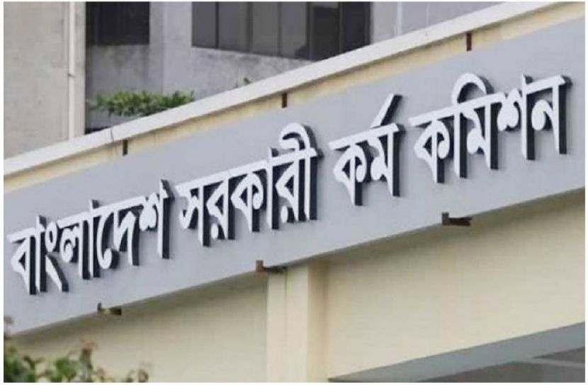 সংগৃহীত