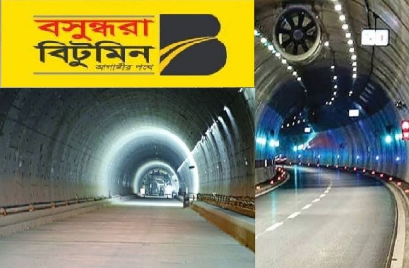 সংগৃহীত