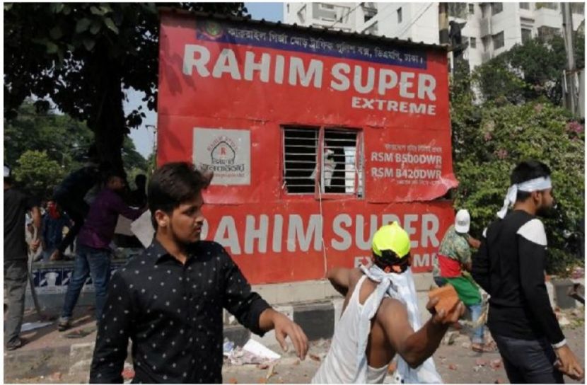 সংগৃহীত