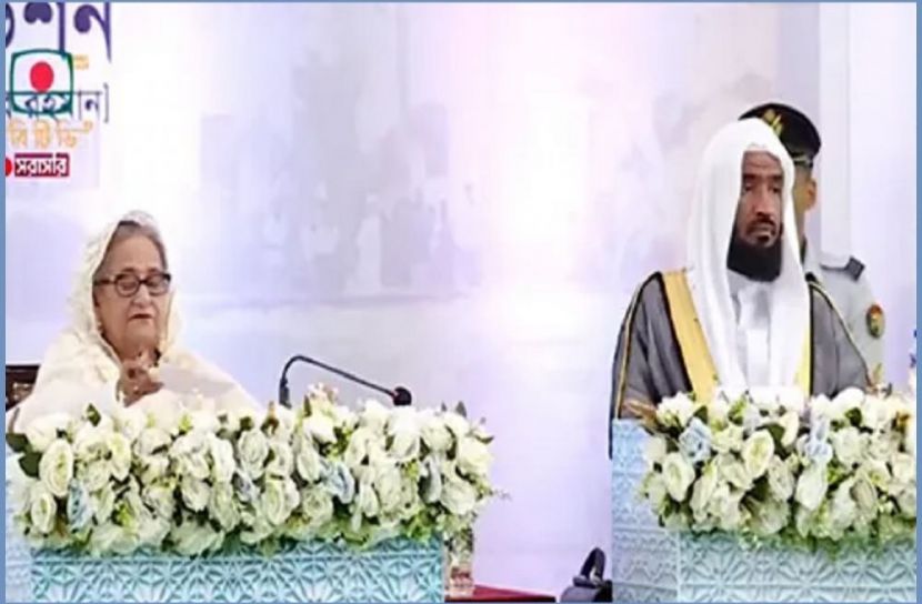 সংগৃহীত