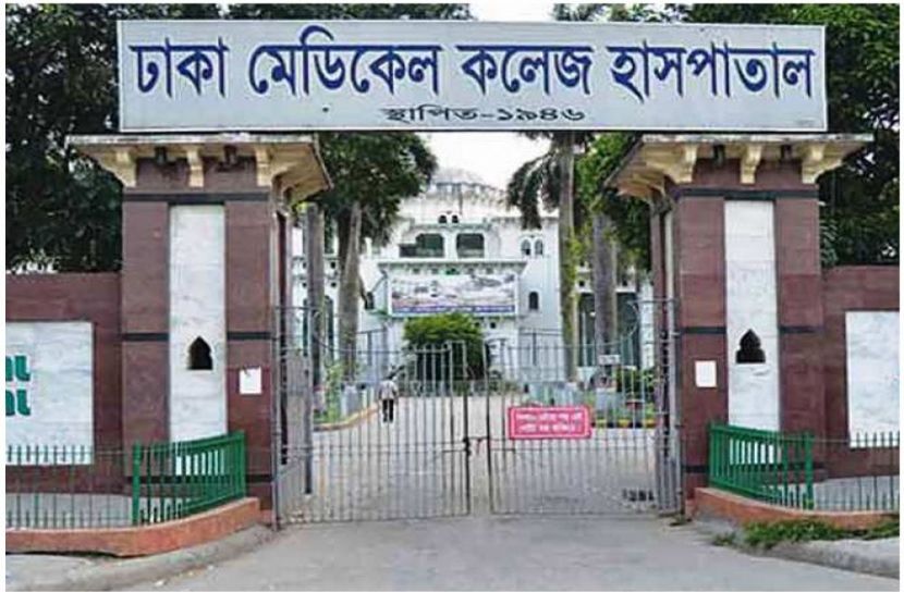 সংগৃহীত
