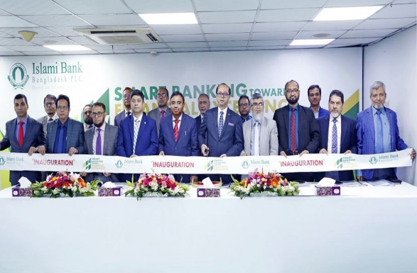 ইসলামী ব্যাংকের ক্যাম্পেইন শুরু