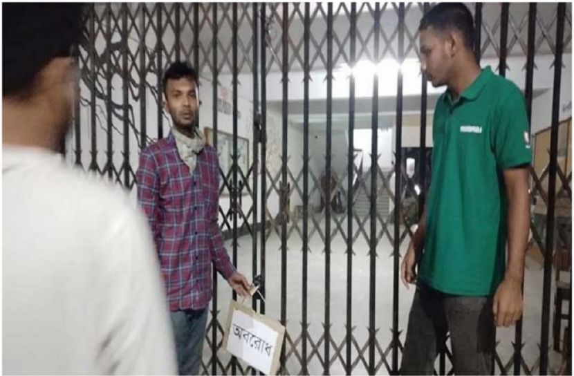 সংগৃহীত